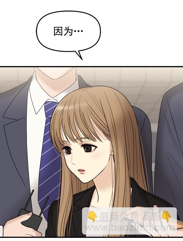 [第1话] 天使莉莎隐退的原委（1）11
