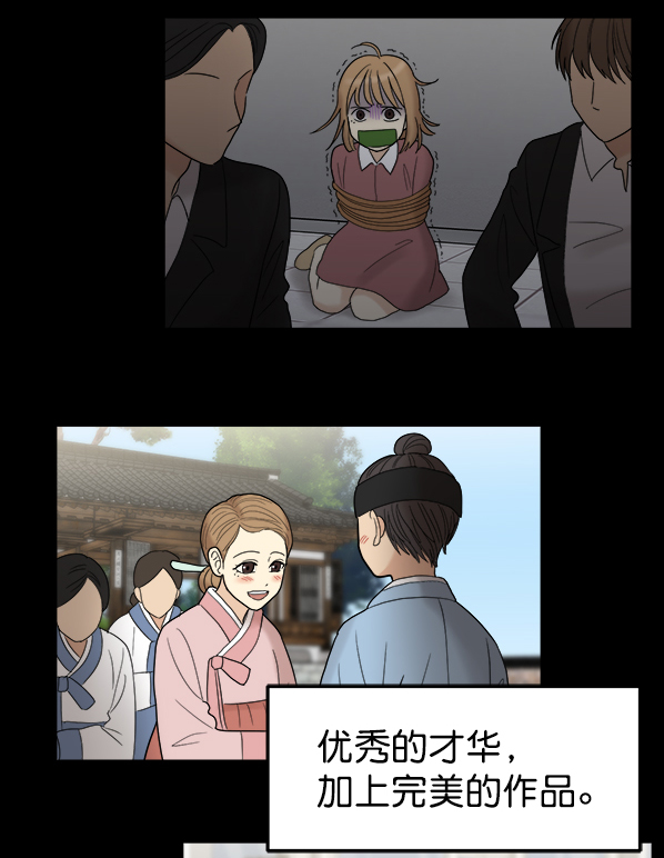 [第1话] 天使莉莎隐退的原委（1）113