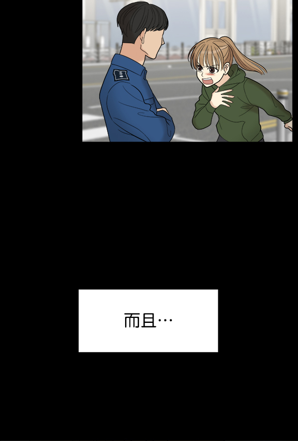 [第1话] 天使莉莎隐退的原委（1）114
