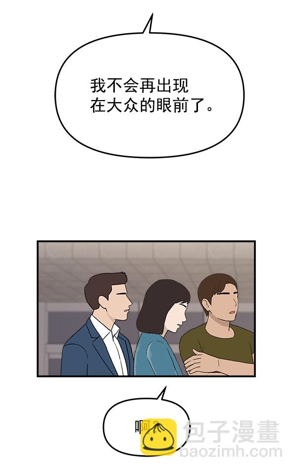 [第1话] 天使莉莎隐退的原委（1）12