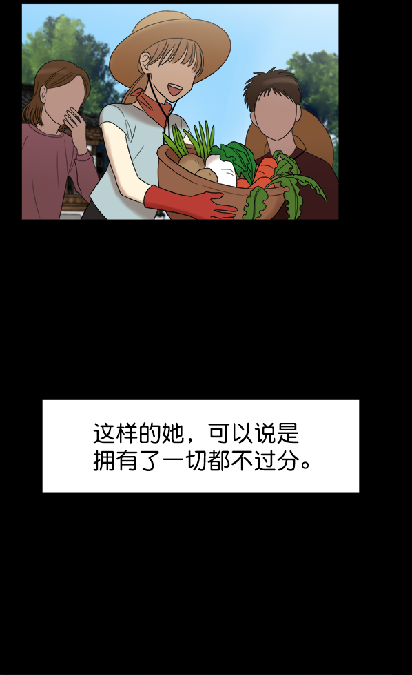 [第1话] 天使莉莎隐退的原委（1）122