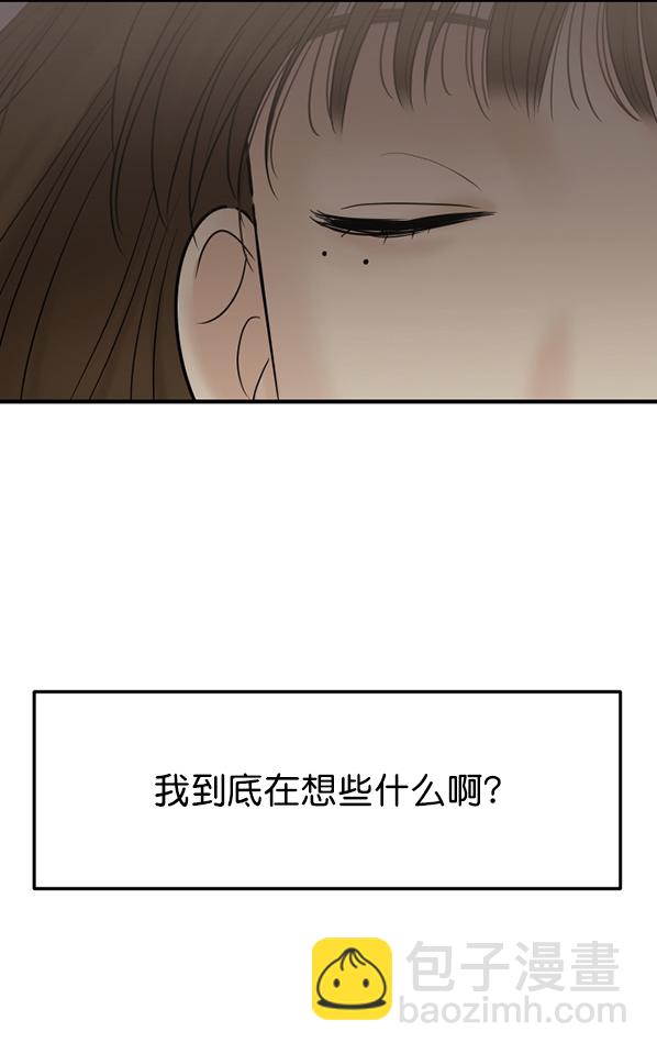 [第1话] 天使莉莎隐退的原委（1）131
