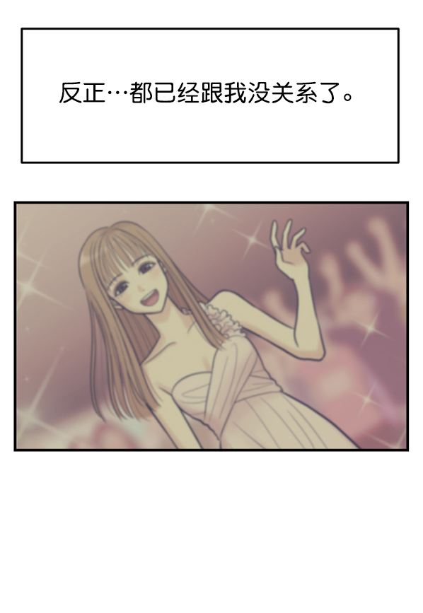 [第1话] 天使莉莎隐退的原委（1）133