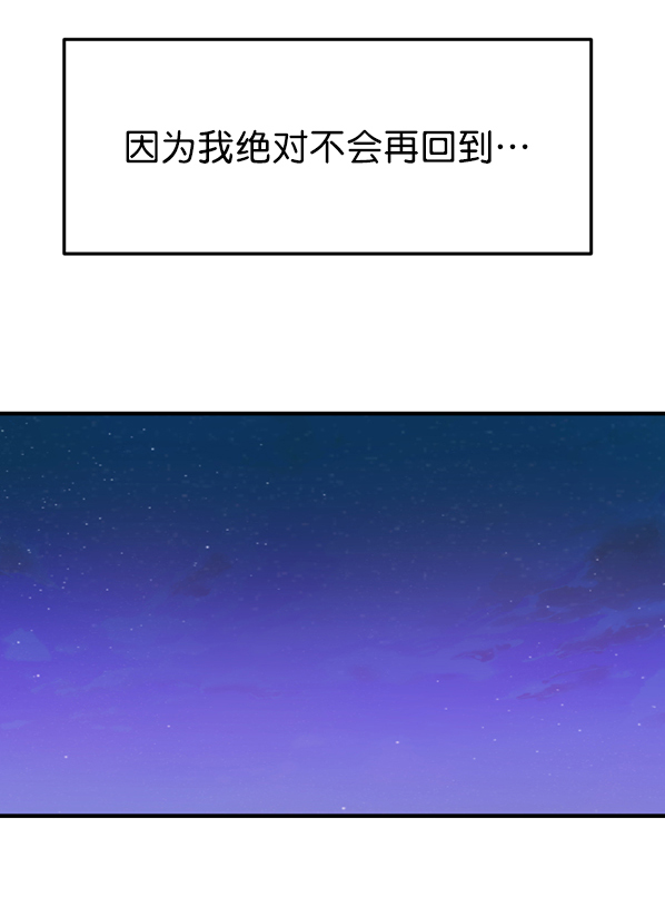 [第1话] 天使莉莎隐退的原委（1）134