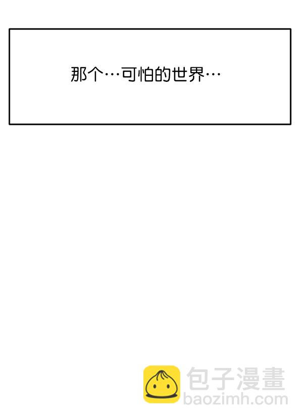 [第1话] 天使莉莎隐退的原委（1）135