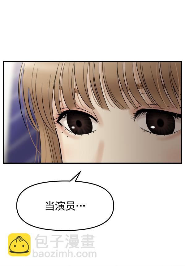 [第1话] 天使莉莎隐退的原委（1）14