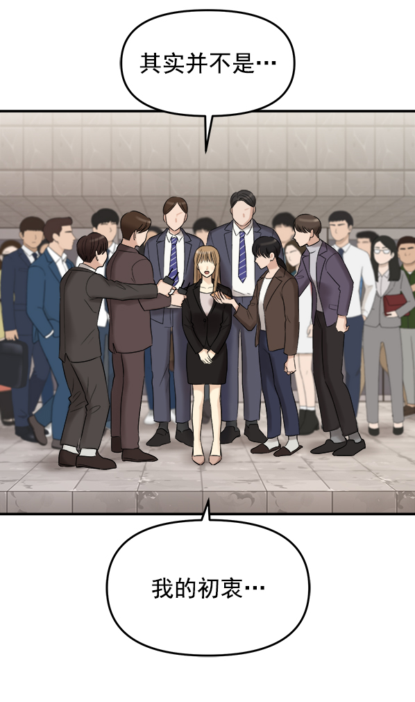 [第1话] 天使莉莎隐退的原委（1）15