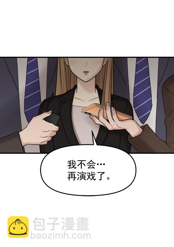 [第1话] 天使莉莎隐退的原委（1）17