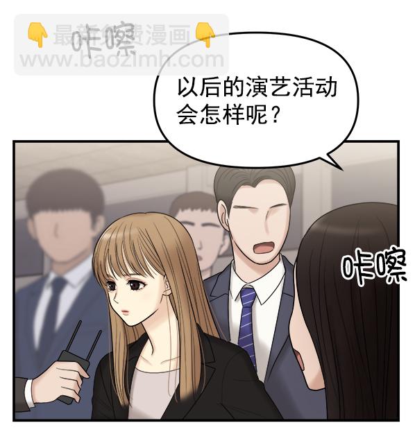 [第1话] 天使莉莎隐退的原委（1）2