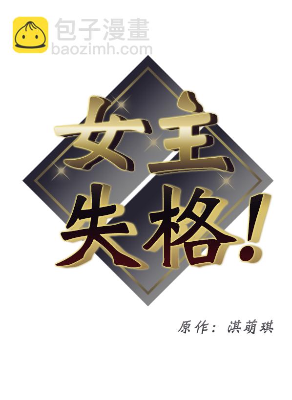 [第1话] 天使莉莎隐退的原委（1）21