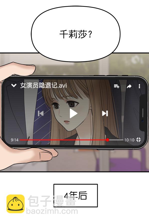 [第1话] 天使莉莎隐退的原委（1）23