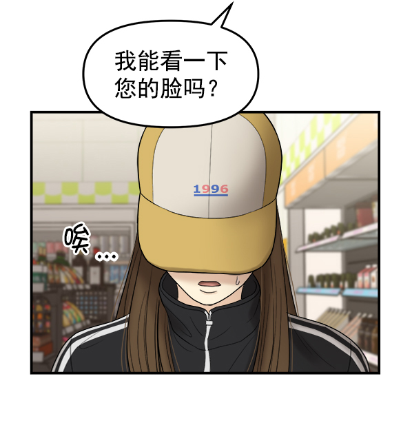 [第1话] 天使莉莎隐退的原委（1）37