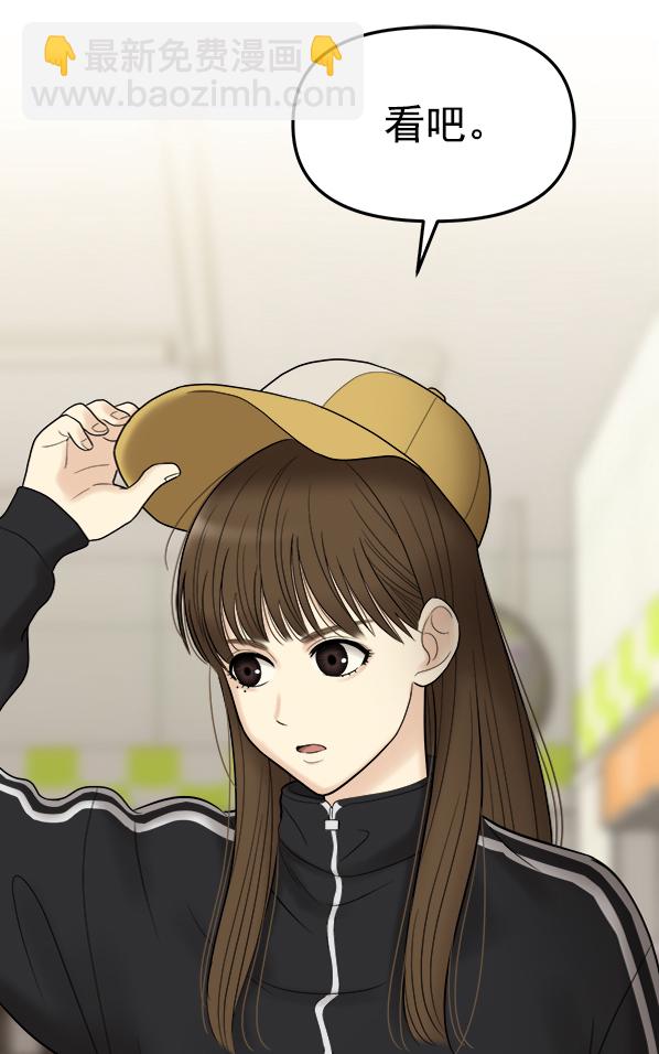 [第1话] 天使莉莎隐退的原委（1）39