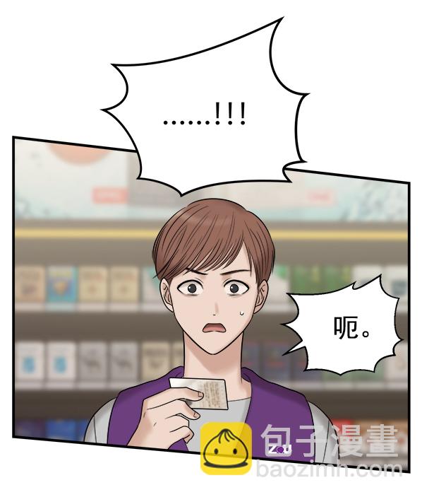 [第1话] 天使莉莎隐退的原委（1）41