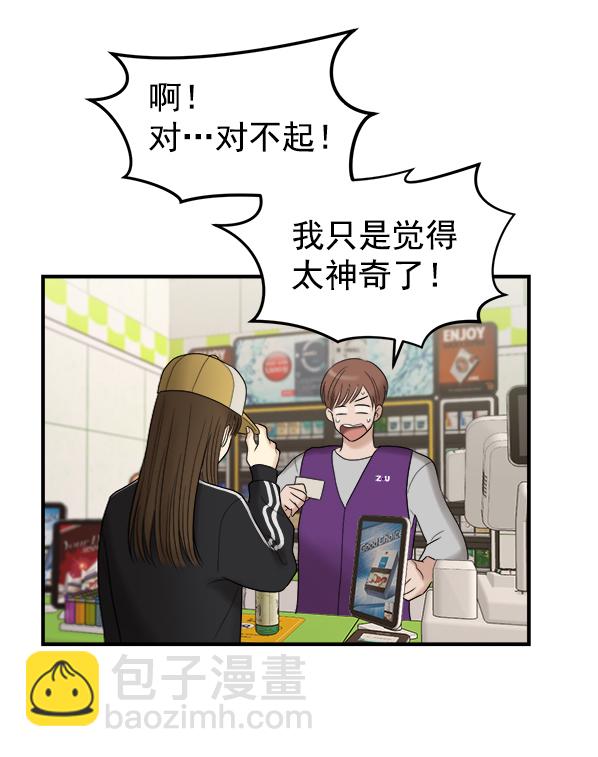 [第1话] 天使莉莎隐退的原委（1）43