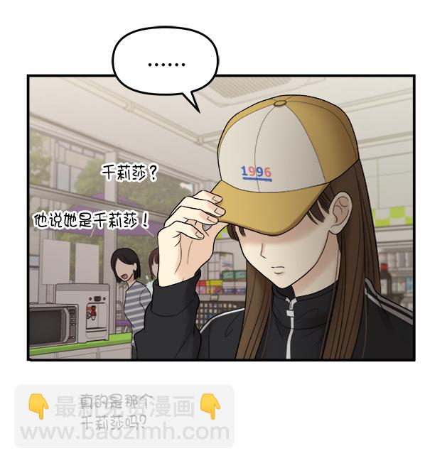 [第1话] 天使莉莎隐退的原委（1）44