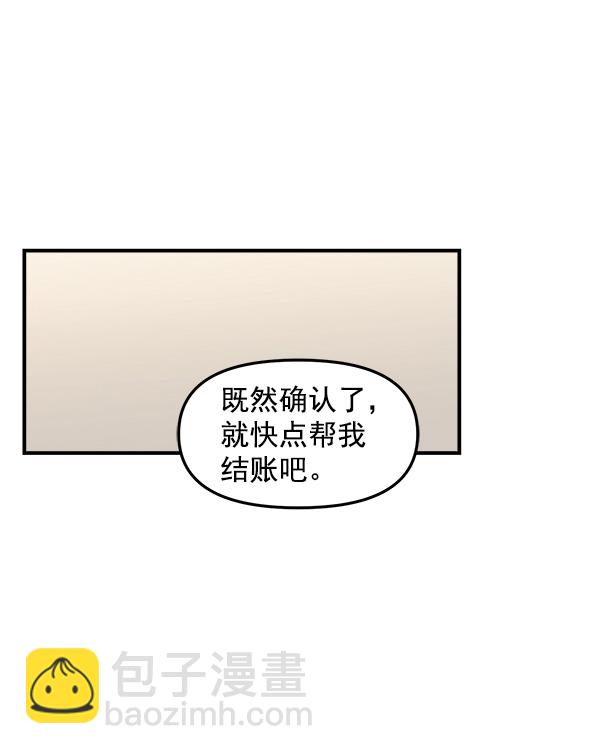 [第1话] 天使莉莎隐退的原委（1）45