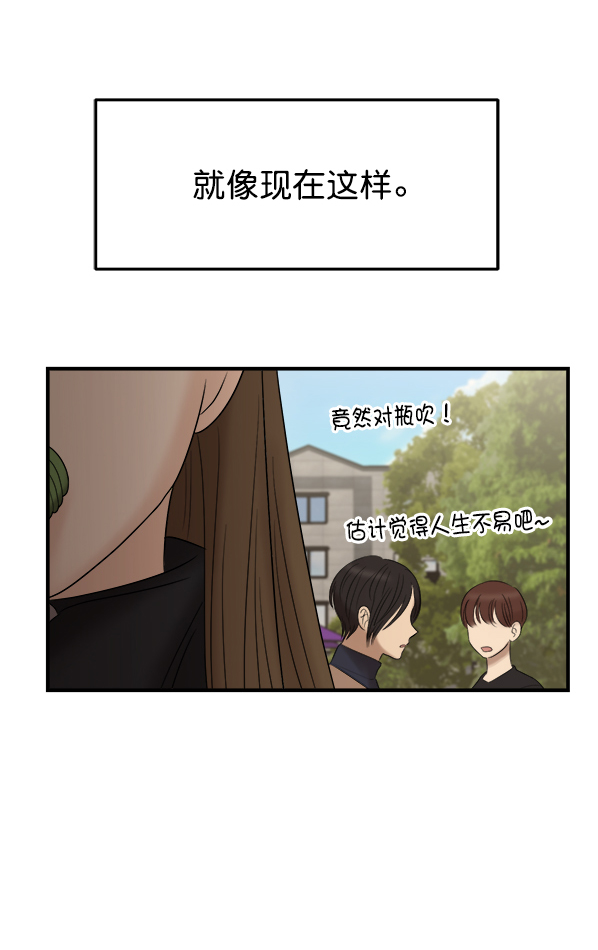 [第1话] 天使莉莎隐退的原委（1）53