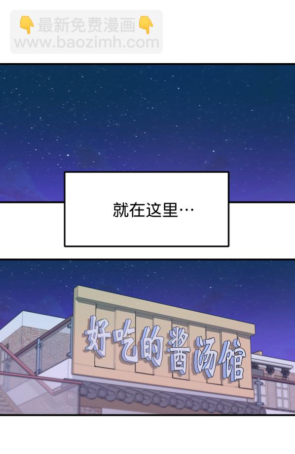 [第1话] 天使莉莎隐退的原委（1）54