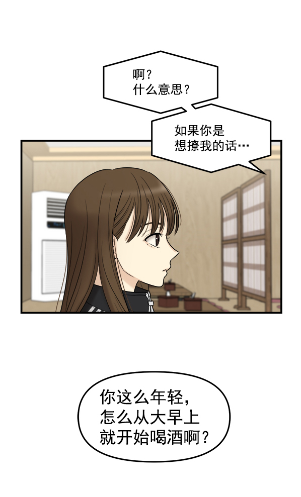 [第1话] 天使莉莎隐退的原委（1）58