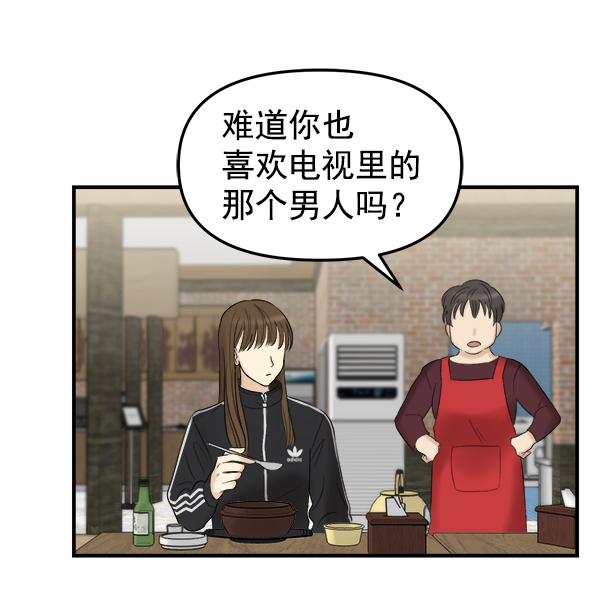 [第1话] 天使莉莎隐退的原委（1）59