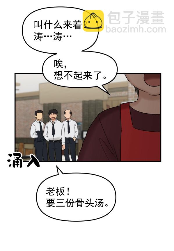 [第1话] 天使莉莎隐退的原委（1）61