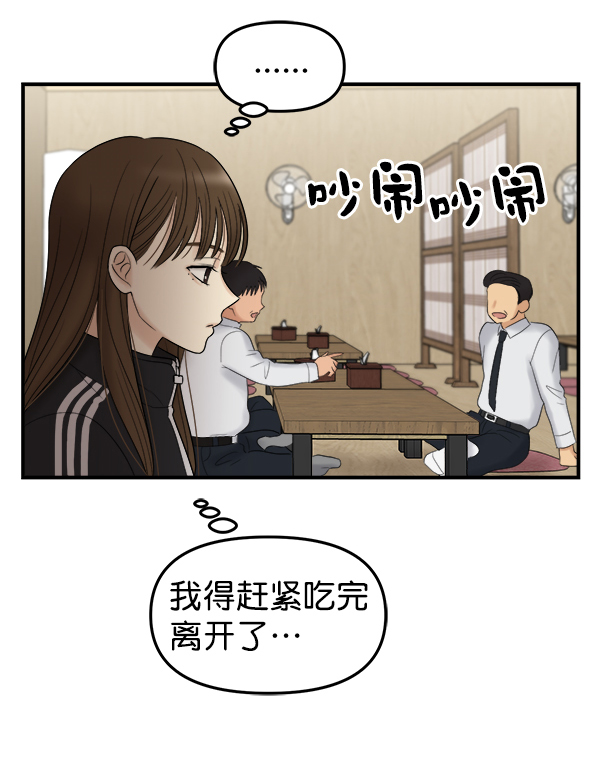 [第1话] 天使莉莎隐退的原委（1）62