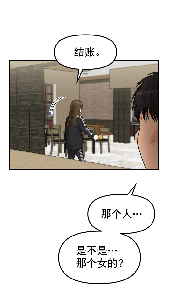 [第1话] 天使莉莎隐退的原委（1）64