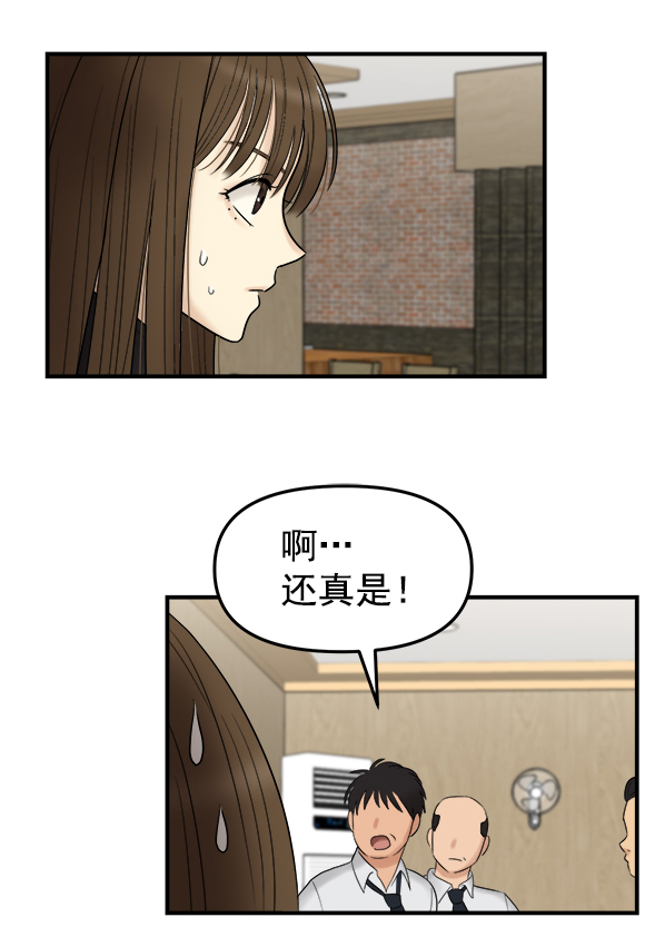 [第1话] 天使莉莎隐退的原委（1）65