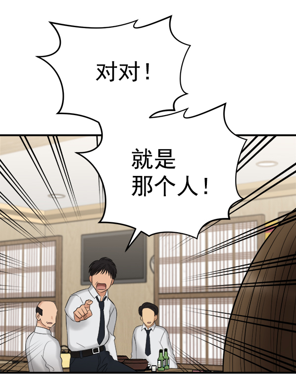 [第1话] 天使莉莎隐退的原委（1）69
