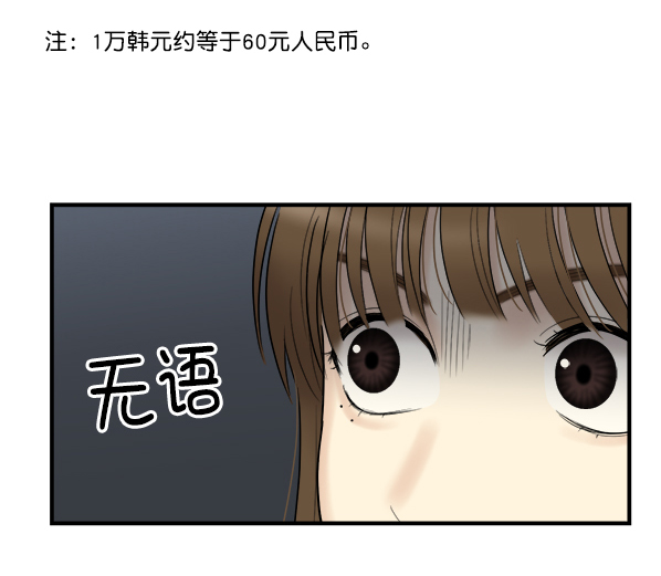 [第1话] 天使莉莎隐退的原委（1）72
