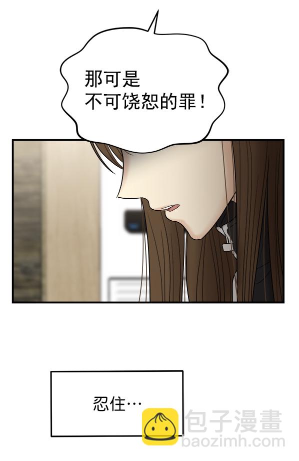 [第1话] 天使莉莎隐退的原委（1）74