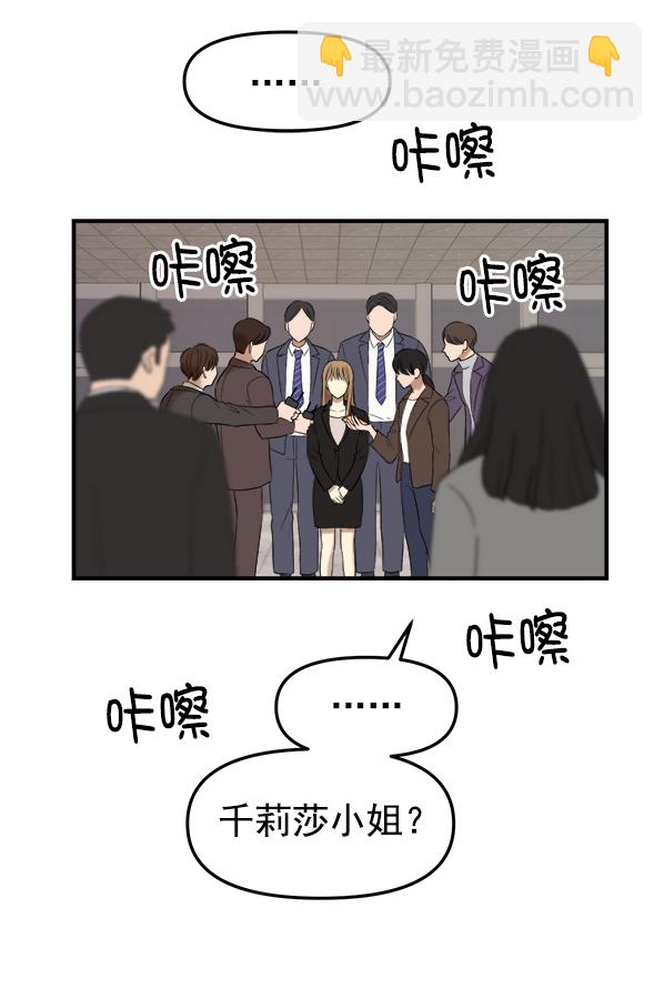 [第1话] 天使莉莎隐退的原委（1）8