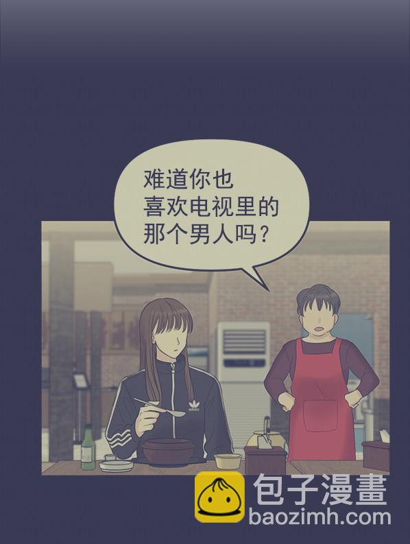 [第1话] 天使莉莎隐退的原委（1）85