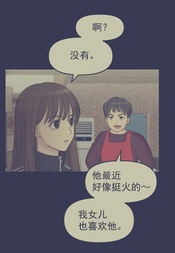 [第1话] 天使莉莎隐退的原委（1）86