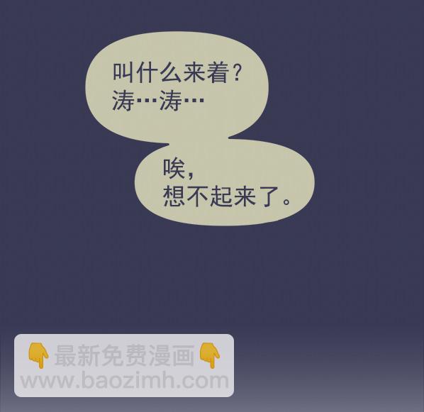 [第1话] 天使莉莎隐退的原委（1）87