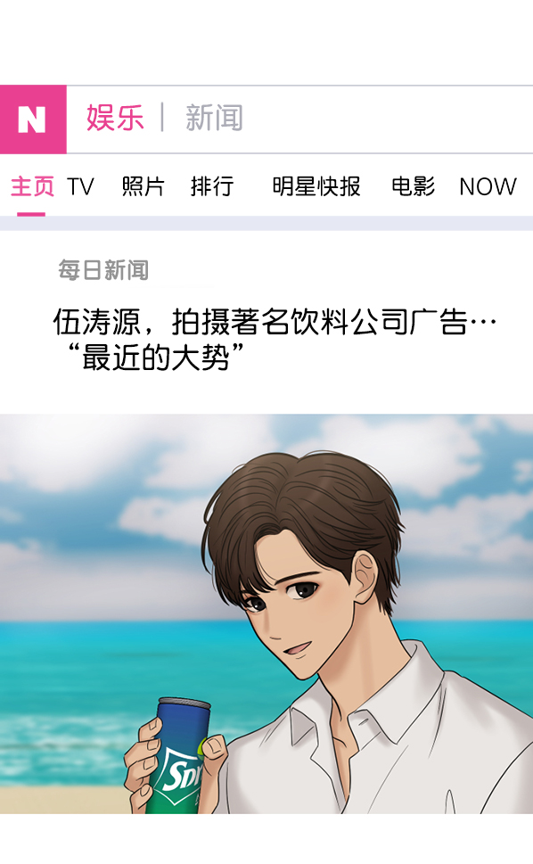 [第1话] 天使莉莎隐退的原委（1）91