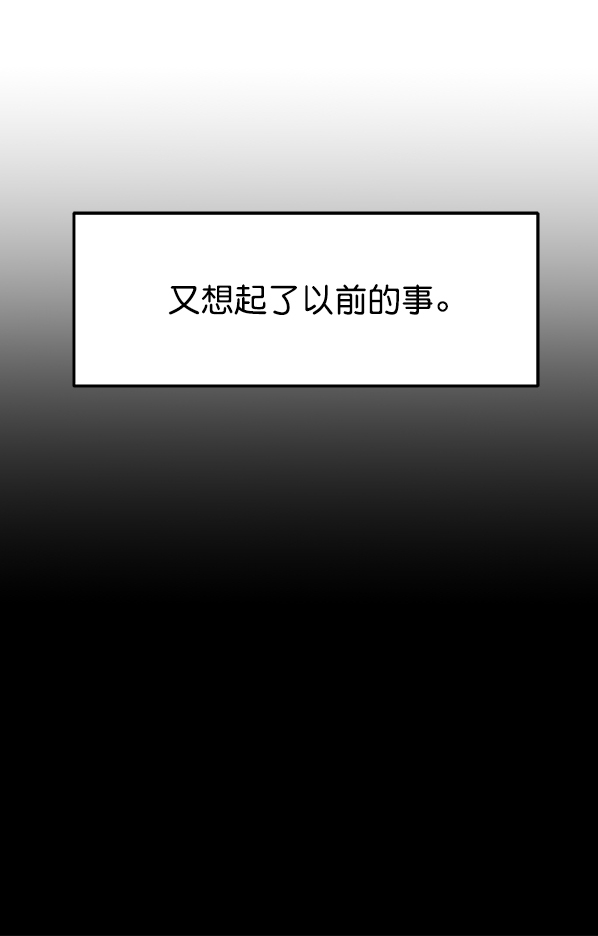 [第1话] 天使莉莎隐退的原委（1）99