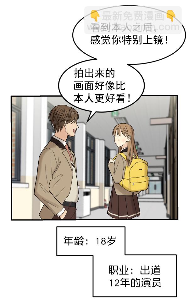 [第2话] 天使莉莎隐退的原委（2）10