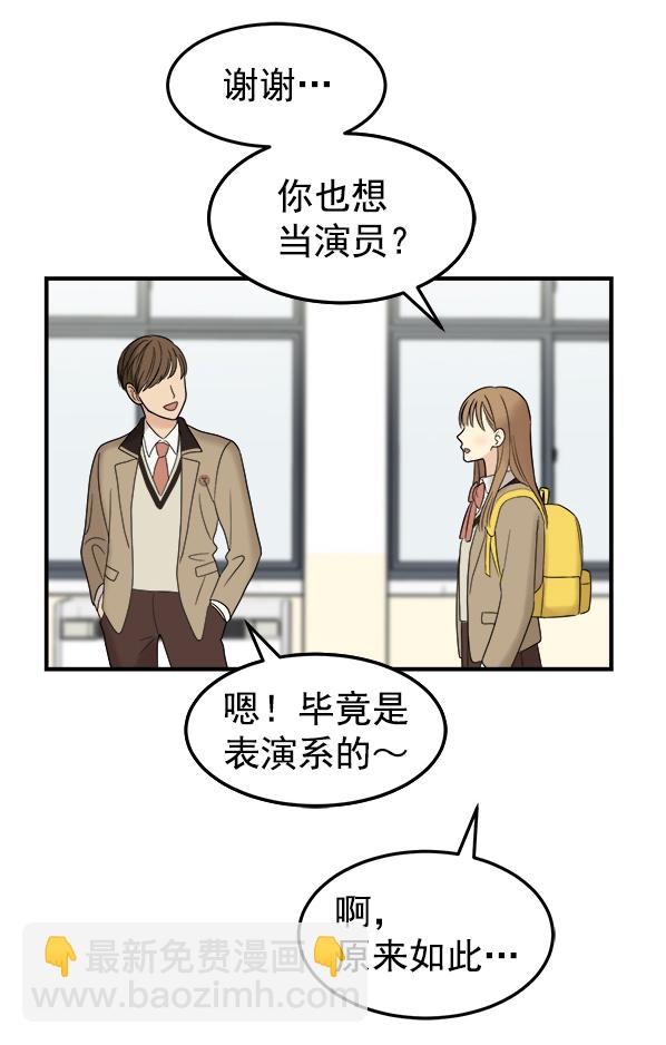 [第2话] 天使莉莎隐退的原委（2）13