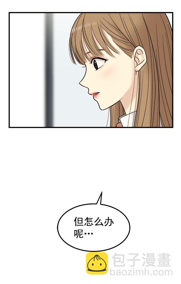 [第2话] 天使莉莎隐退的原委（2）14