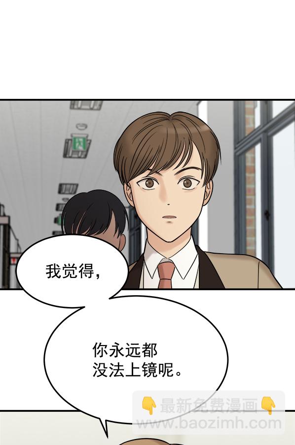 [第2话] 天使莉莎隐退的原委（2）15