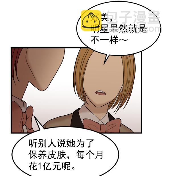 [第2话] 天使莉莎隐退的原委（2）27