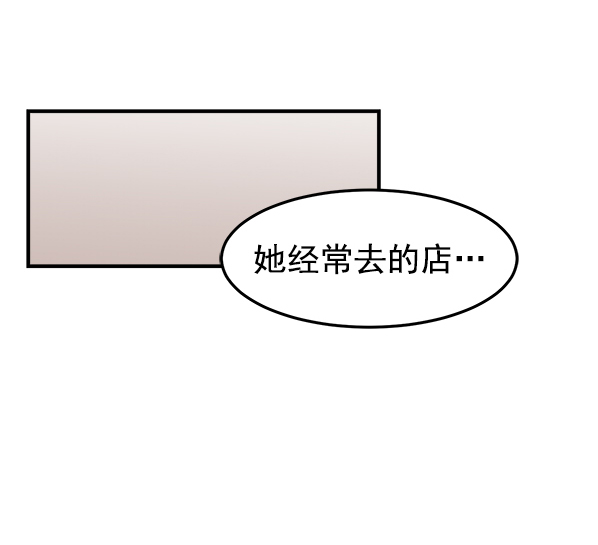 [第2话] 天使莉莎隐退的原委（2）29