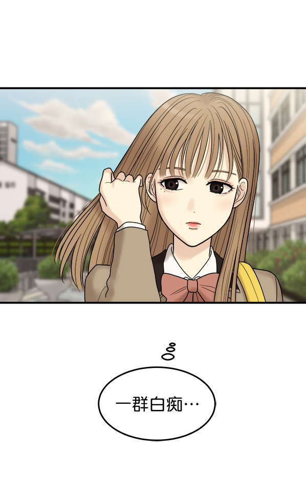 [第2话] 天使莉莎隐退的原委（2）30