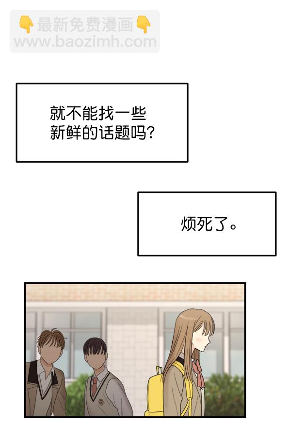 [第2话] 天使莉莎隐退的原委（2）31
