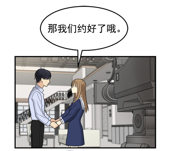 [第2话] 天使莉莎隐退的原委（2）34