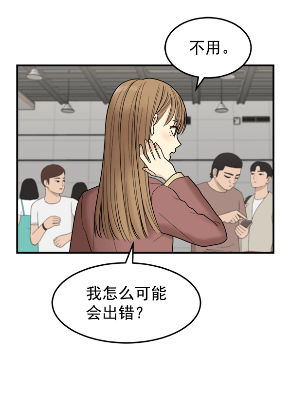 [第2话] 天使莉莎隐退的原委（2）38