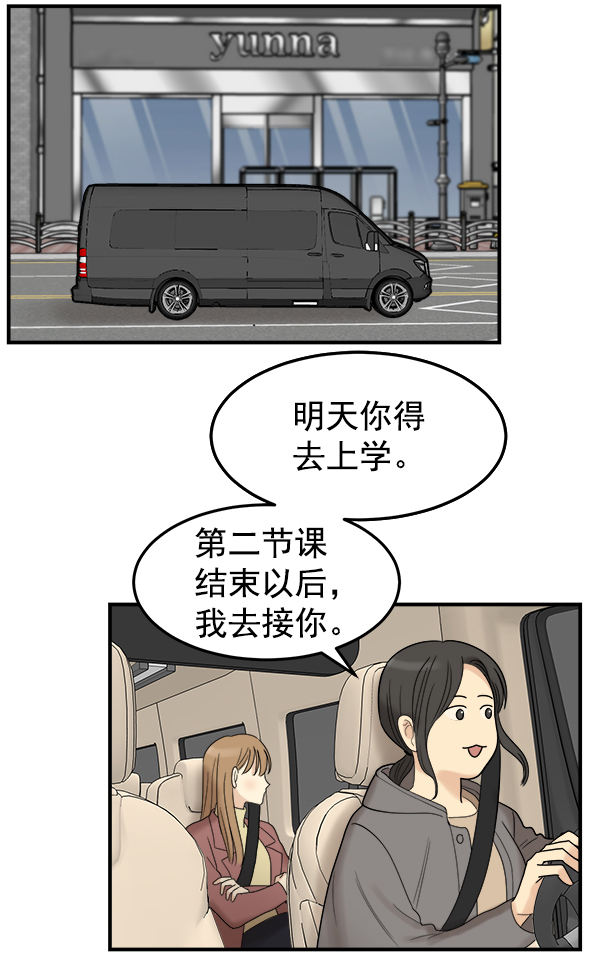 [第2话] 天使莉莎隐退的原委（2）40
