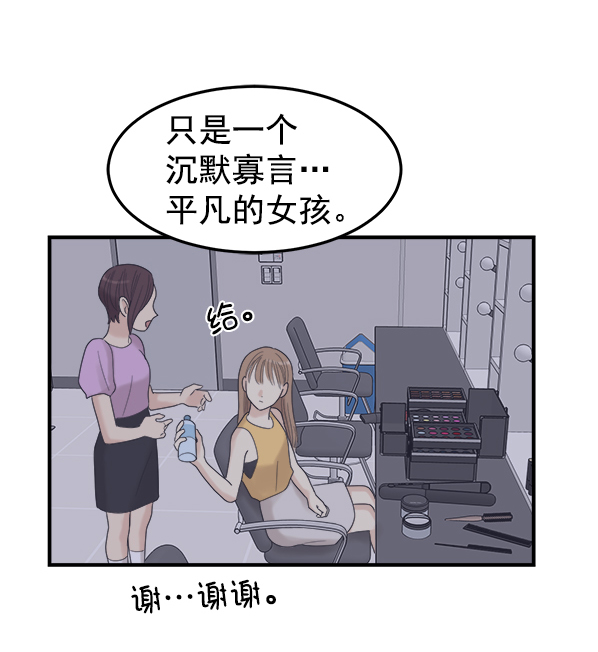 [第2话] 天使莉莎隐退的原委（2）55